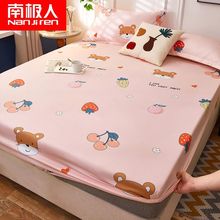 南极人水洗棉床笠席梦思床垫保护套防尘套纯棉床罩防滑固定