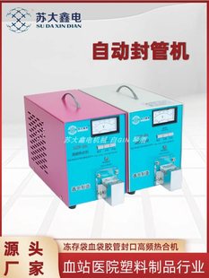 ��Ϸ�ڙCѪ���z�ܟ�ϙC���lѪ���z�ܷ�ڙCPVC�z�ܟ��ۙC