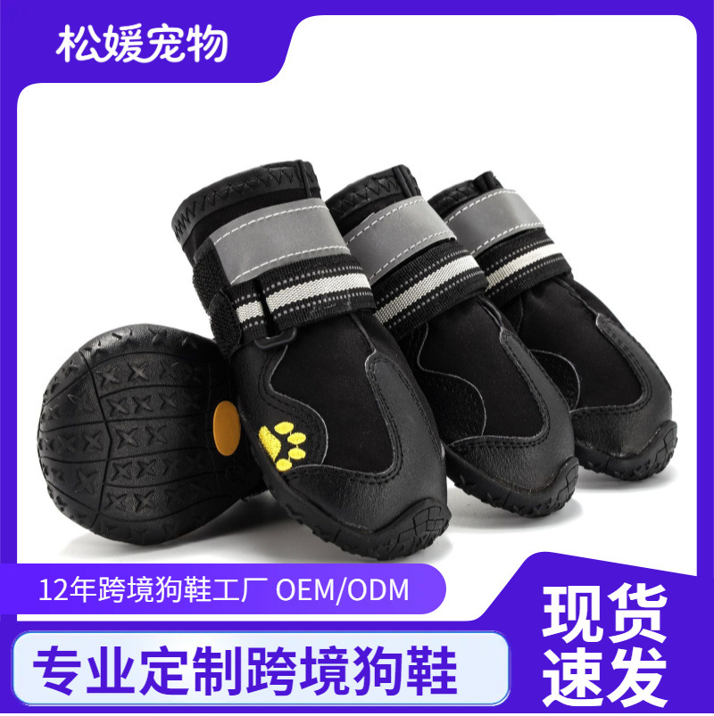 Zapatos clásicos para perros, calzado deportivo para mascotas para exteriores, zapatos para perros de goma antideslizantes repelentes al agua, fabricante original, venta al por mayor en stock