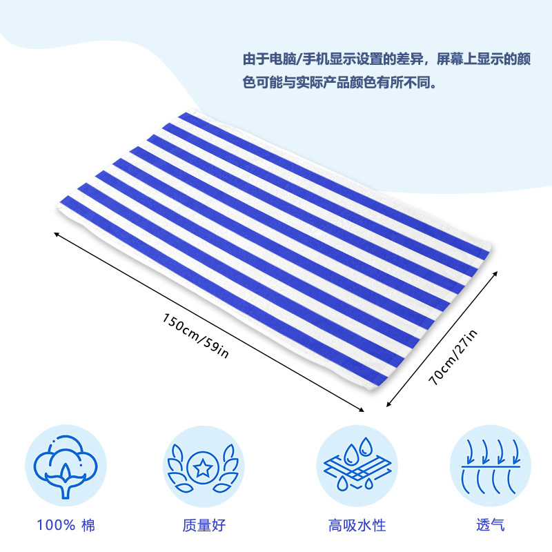 Toalla de baño teñida de hilo de algodón transfronterizo Toalla de estera de playa Mantón europeo y americano Baño de baño de natación para adultos Toalla de baño a rayas de algodón en stock