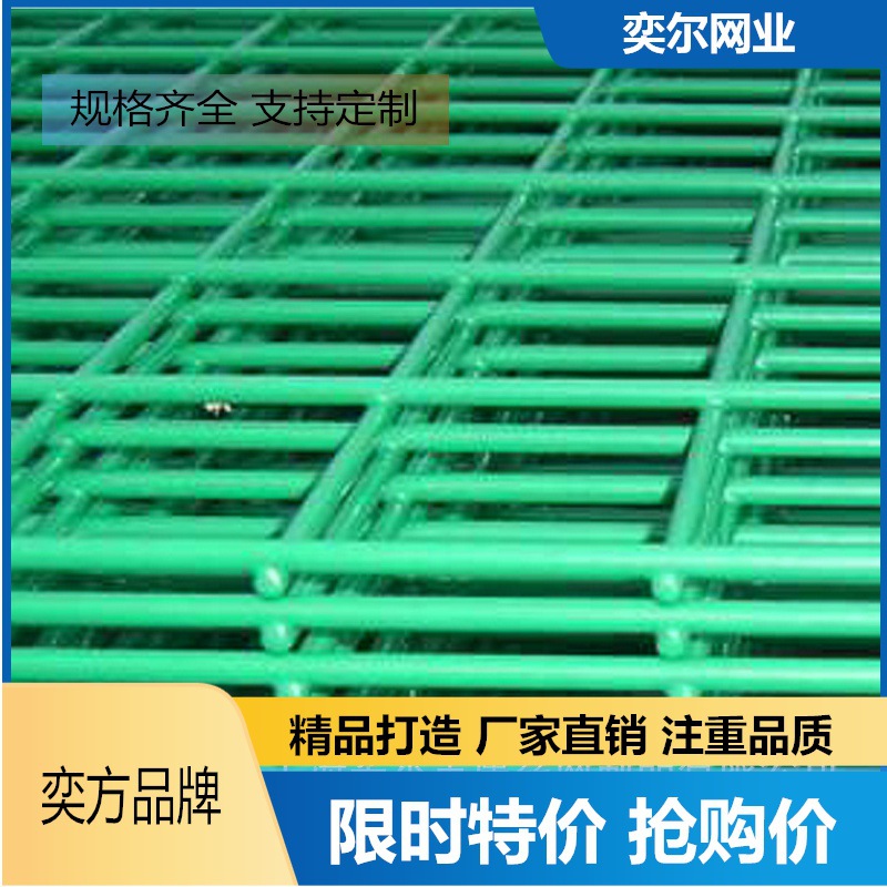 厂家批发建筑用平纹编织钢筋网片钢筋焊接网片 镀塑方形钢筋网片