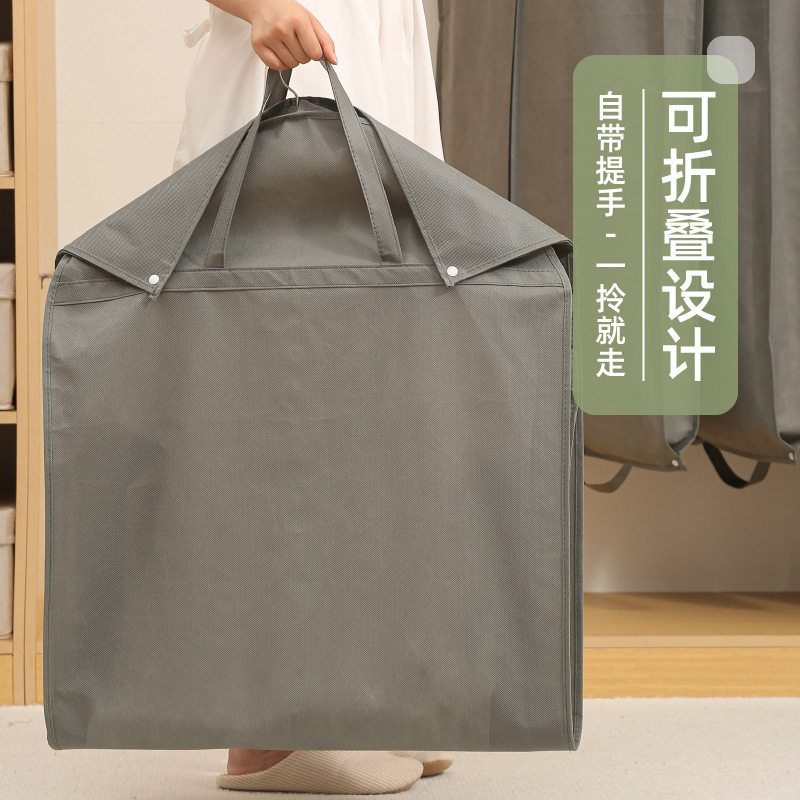 跨境收纳防尘防潮西服套 出差旅行便携折叠带提手立体衣服收纳袋|undefined