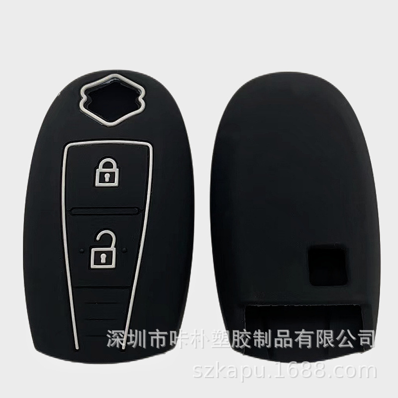 Suitable for Suzuki key case soft silicone remote control key case various colors unisex factory direct wholesale