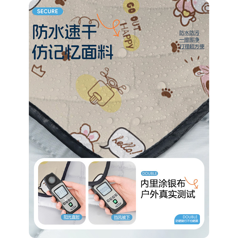 电动车挡风被夏季遮阳罩全包防晒防水摩托电瓶车雨衣四季通用春秋|undefined