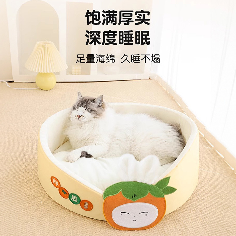 Nido de gatos cuatro estaciones generales verano súper gran gato dormido gato pequeño gato sofá perro cama de verano cama de gato cama de mascotas