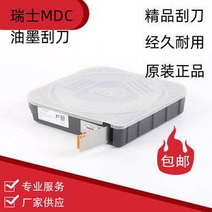 ��ʿԭ�b�M��MDC�ε� ��ӡ��ӡ�T���մɹ�ī��ӡˢ�C��ī�ε�����