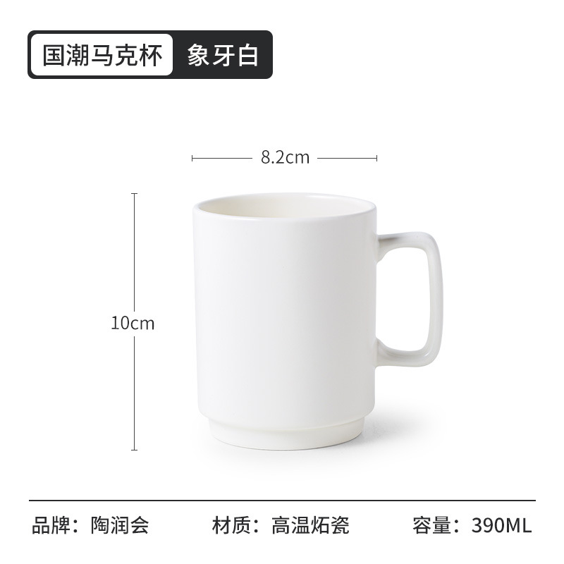 Festival de primavera regalo nacional moda taza regalo de la empresa taza de café de alta apariencia actividad de negocios regalo Taza de cerámica