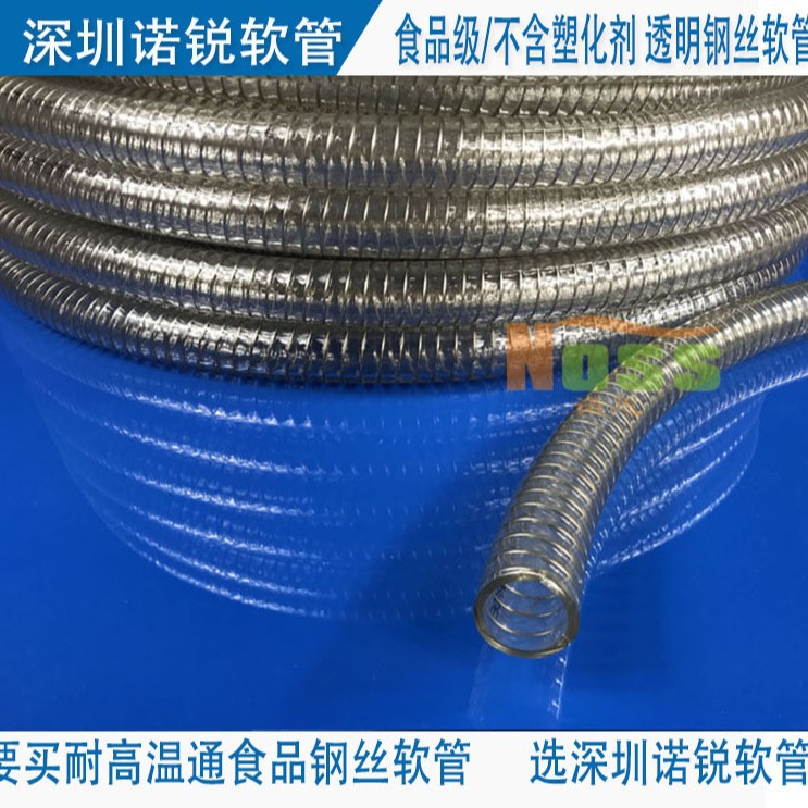 pu钢丝伸缩软管聚氨酯软管 牛筋管pu/PVC塑筋软管pu风管波纹软管