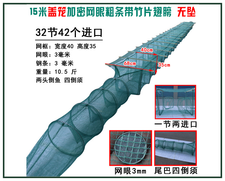 66 15米竹片盖笼750.jpg