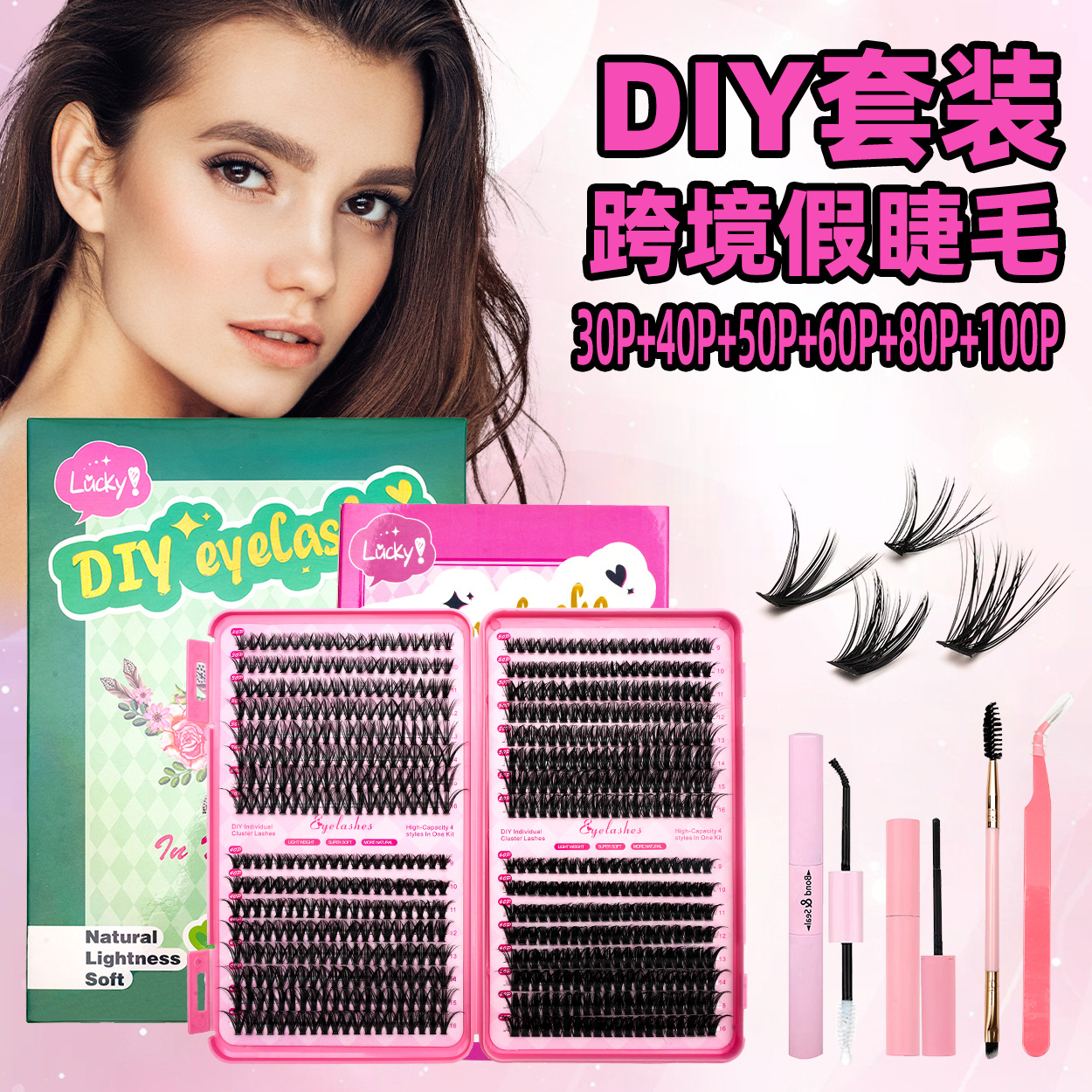 Border DIY Pestañas postizas 32 filas Libro de pestañas 40p 50p 60P 80P Juego de herramientas de pegamento D