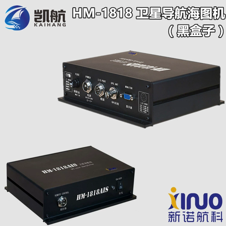 Xinnuo HM-1818 машина для морской спутниковой навигации (черный ящик) навигационный прибор