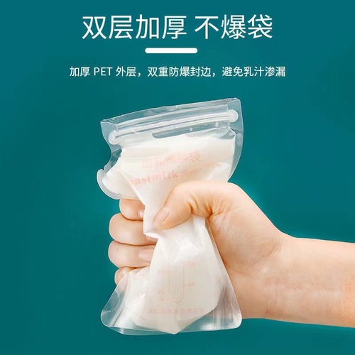 Breast Milk Storage Bags 30 Pcs Disposable Milk Storage Bags Freezing Bags Storage Bags Multi-Capacity