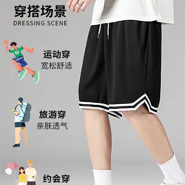 Leak-picking Foreign trade original order Tailstock Clearance Ice Silk Casual Shorts Men's Summer Thin Beach Pants Running Pants