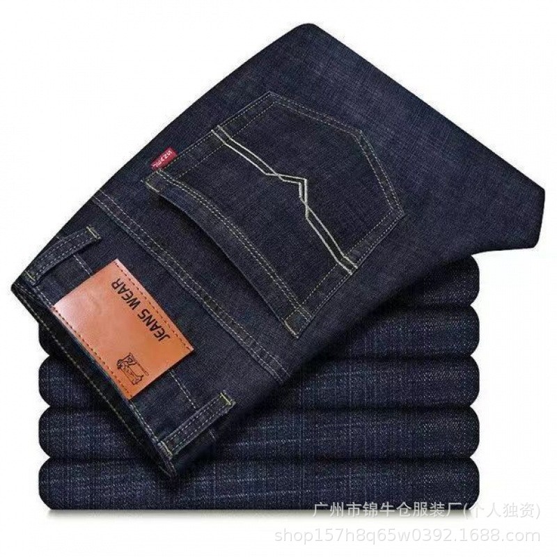 Summer quality jeans