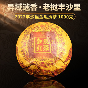 Դ�^���S2022���Sɳ���ն�������Ř����ؕ������1000�˲��~