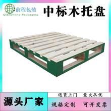 ���]���И�ľ�бP��׼���������M���бPѬ�������бP��ľ����