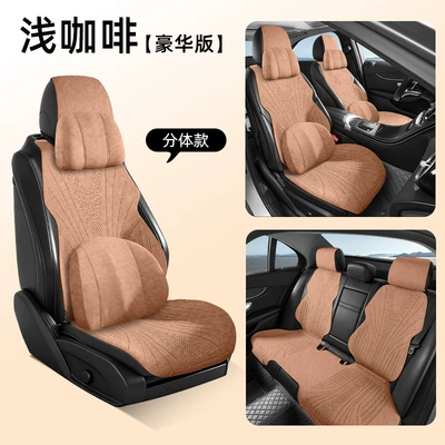 Business Breathable Comfortable All-Season | Seat cushion, seat cover - light-coffee-deluxe-edition