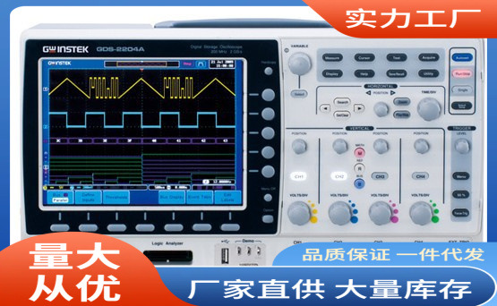 GDS-2102A示波器|固纬GDS-2102A示波器批发价