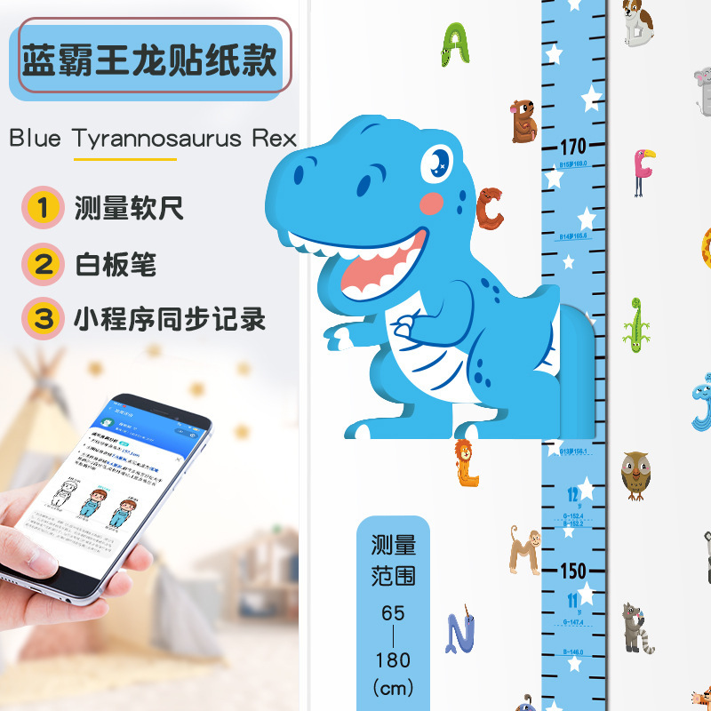 Tyrannosaurus Rex-Star Collage Ruler [Sticker]]