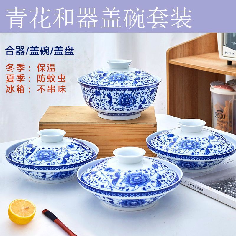 家用汤碗带盖景德镇四菜瓷碗大碗盖子一汤保温带菜青花盘子