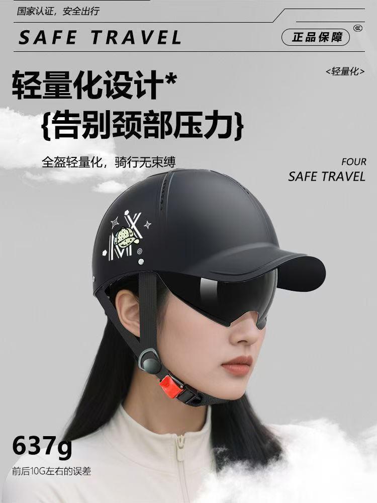 New National Standard Duckbill Helmet, New Certification, Summer Electric Vehicle and Motorcycle All-Season Safety Helmet, Half Helmet