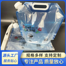 �S�Ҷ���5L������ϴ� �羳�����{ɫˮ�� ��ڏ��ۯB�����ˮ��