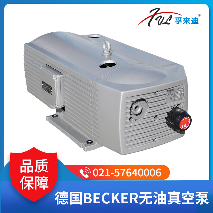德国BECKER贝克无油真空泵 VT4.4/4.8原装品质 电动驱动 气体传输