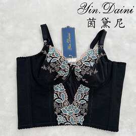 茵黛尼身材管理器模具美体内衣星光璀璨长文胸聚拢收幅乳胸罩塑身