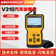 V310 OBD2 Code Reader܇xa/\xֶ֧ZԏSrֱN