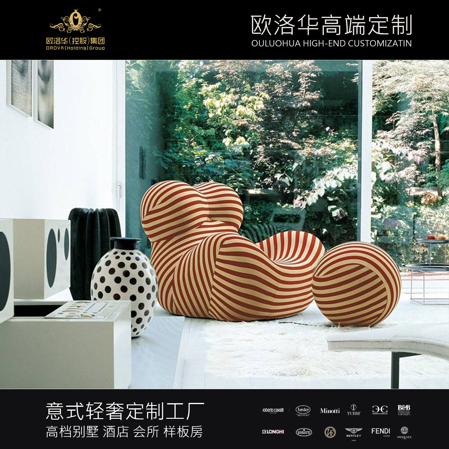 Nordic Mom's Embrace: Creative Lazy Sofa, Internet-Famous Shaped Chair with Embroidered Hydrangea Design &ndash; Perfect for Showrooms, Shopping Malls, and Lounging Aways