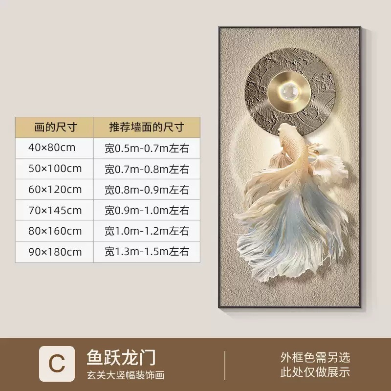 好运锦鲤入户玄关装饰画高档走廊过道挂画高级客厅背景墙壁画|undefined