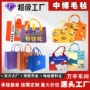商务年会定制跨境毛毡包