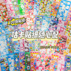 Laser goo card stickers for children, non-repeating diy handbook material decorative stickers, Korean girl heart ins stickers wholesale