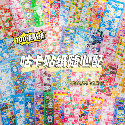 Laser goo card stickers for children, non-repeating diy handbook material decorative stickers, Korean girl heart ins stickers wholesale