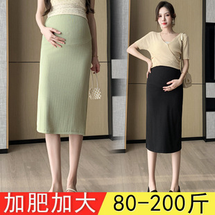 Pregnant Women's Skirt 2024 Summer Pregnant Women's Skirt Ice Silk Elastic Vertical Pattern Slimming plus size Pregnant Women's Dress Rear Split Skirt