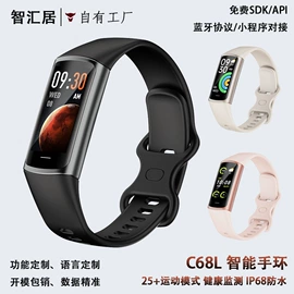 智能手表;儿童智能穿戴;智能设备配件