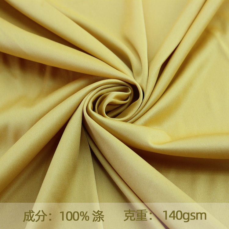 厂家直供 75D72F32针 平板布 140G全涤佳积布 鞋垫汽车座椅套复合