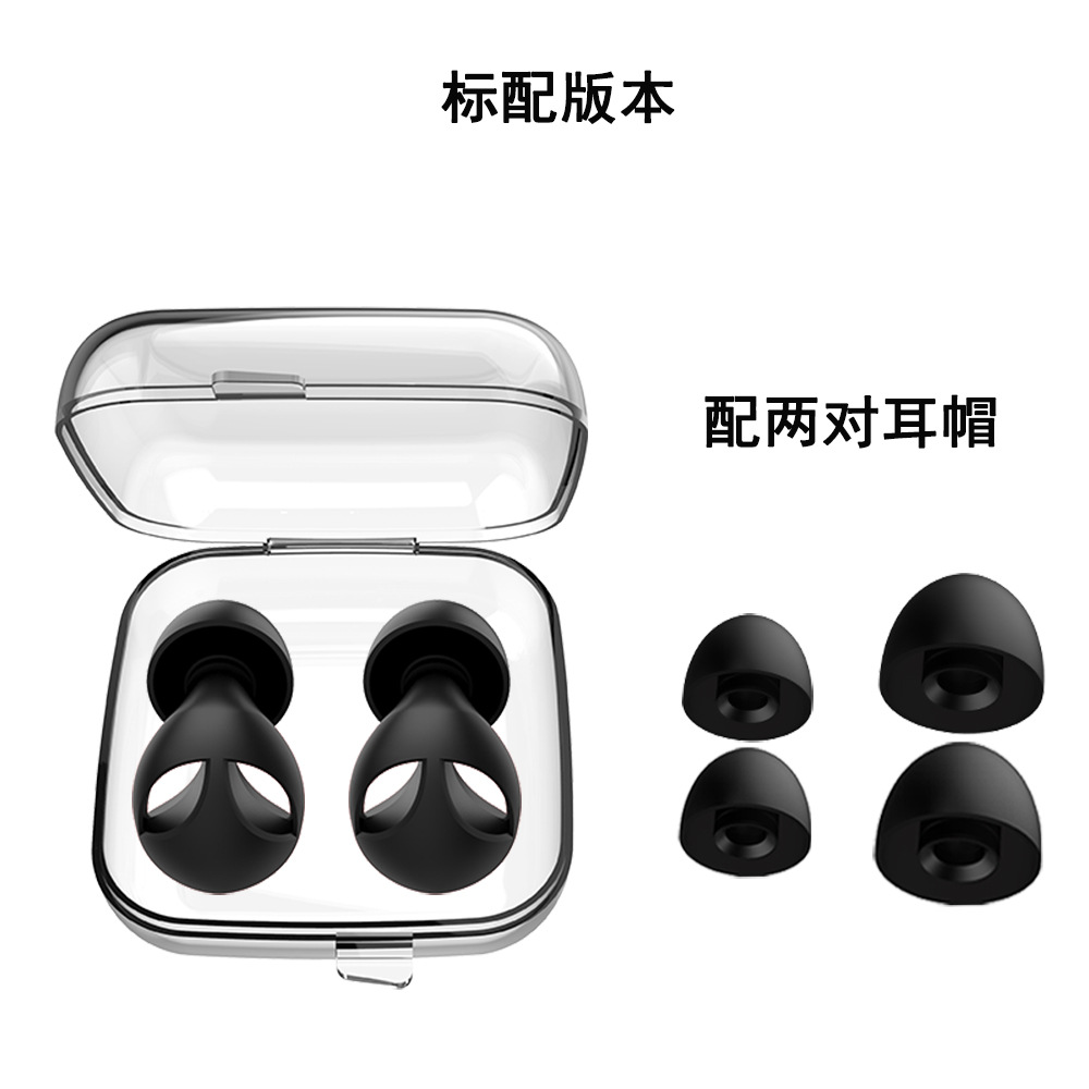 Tapones de Silicona para Oídos para Dormir de Silicona, Aislamiento Acústico, Reducción de Ruido, para Casa y Oficina image 105