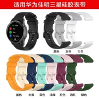 Huawei, samsung, silicone watch strap, 18mm, 20mm, 22mm