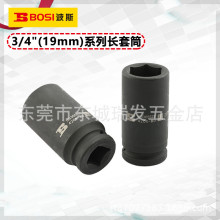 ��˹3/4������Ͳͷ19mm���ͷ��ڼӳ�����������綯���ָ���
