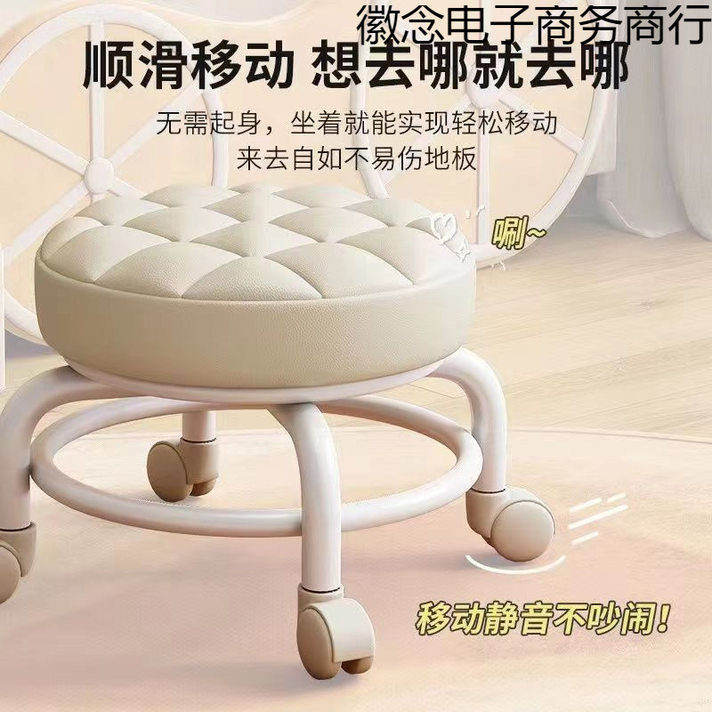 滑轮圆凳小凳子家用矮凳儿童学步凳带娃神器小板凳懒人万向轮椅子|undefined