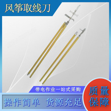 ������I�^���Uʽ�L���L�~ȡ�����͸߉�3��4.5M�������
