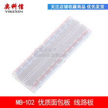 MB-102 ���|����� ��·�� ���� �f�ܰ� 830�� 165&times;55&times;10mm