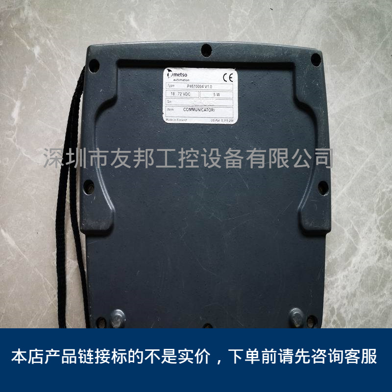 METSO美卓操作屏P4610004现货出售 询价议价
