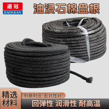 油浸石棉盘根 耐高温耐压密封填料 水泵阀门锅炉设备用盘根绳