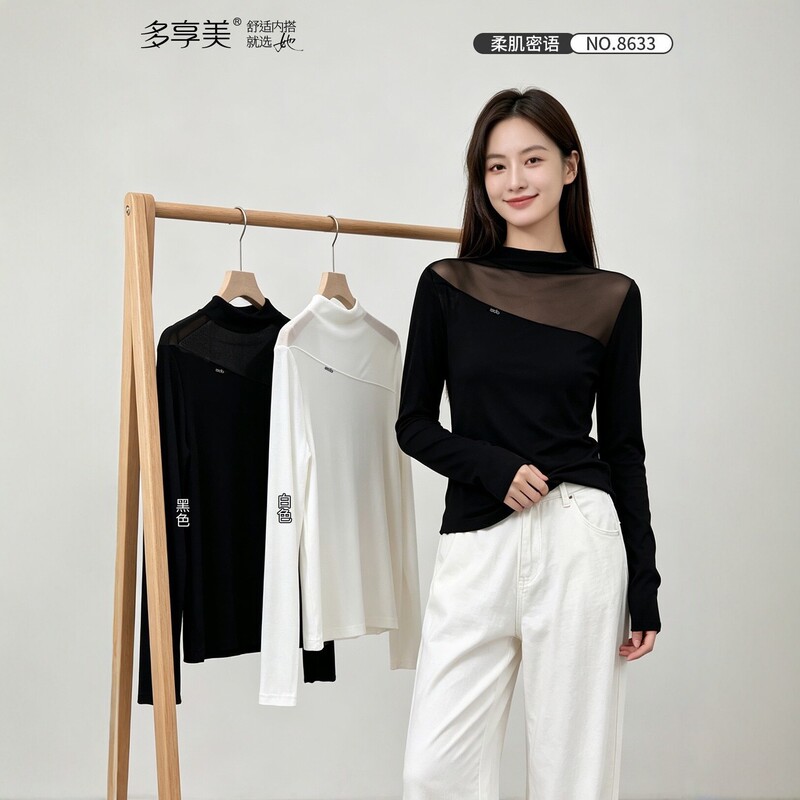 Soft Skin Secret Long Sleeve Lace Base Shirt for Women, New Slim Fit for Spring and Autumn, Half High Collar with Mesh Insert Top