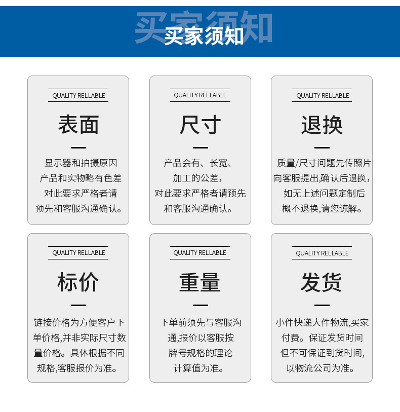 后视镜详情页_10