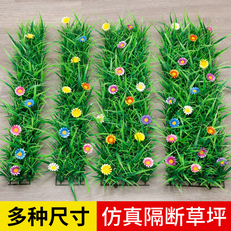 模擬芝生パーティション、人工植物壁、プラスチック造花、窓枠装飾、造園、偽緑植物、カーペット装飾品シーン|undefined