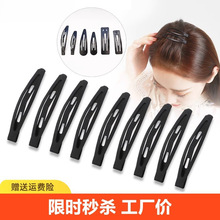 夹子头饰发夹黑色一字夹BB夹侧边夹刘海小发卡碎发发量少批发简约