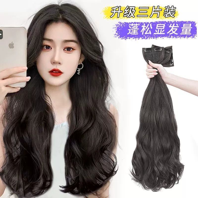 Volumen de crecimiento de cabello largo de tres piezas de Big Wave mujer esponjoso invisible pieza de extensión de cabello sin costuras cabello rizado parche de extensión de cabello ligero
